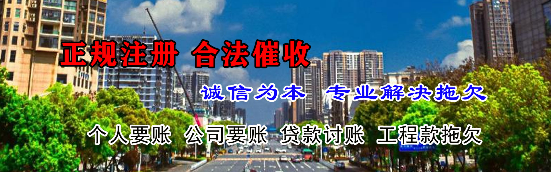 狮子山清账公司